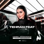 دانلود ریمیکس جدید دیجی باربد و محمد موریانی تهران فیت ۵۰